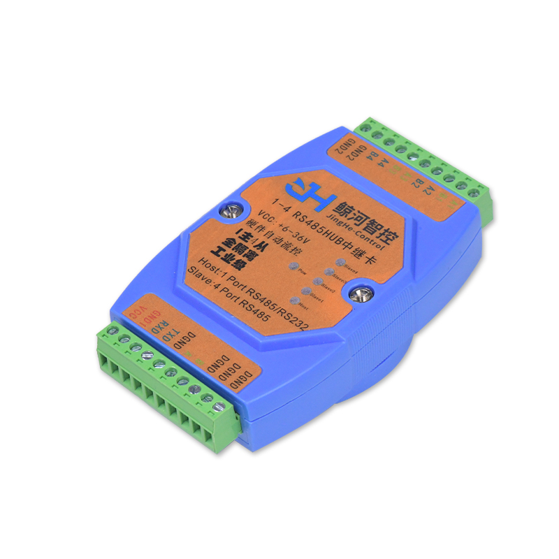 1-4路RS485HUB中继卡